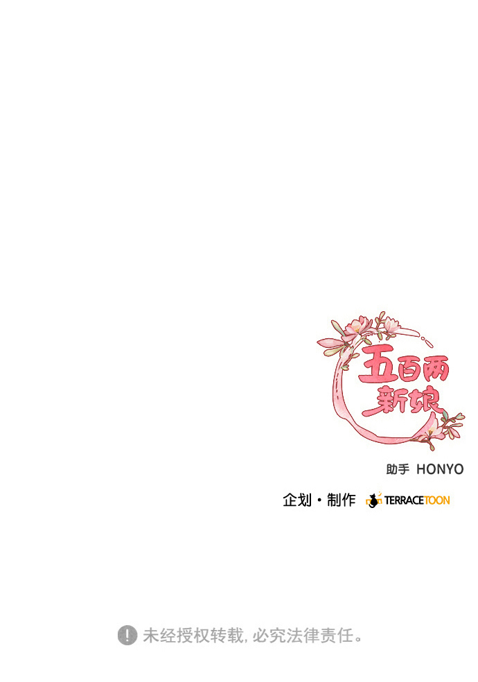 第68话62