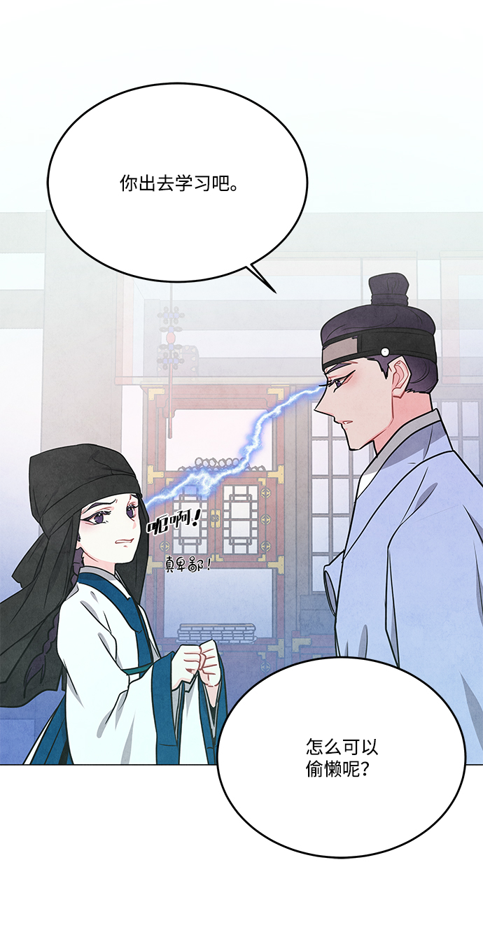 外传 04话9
