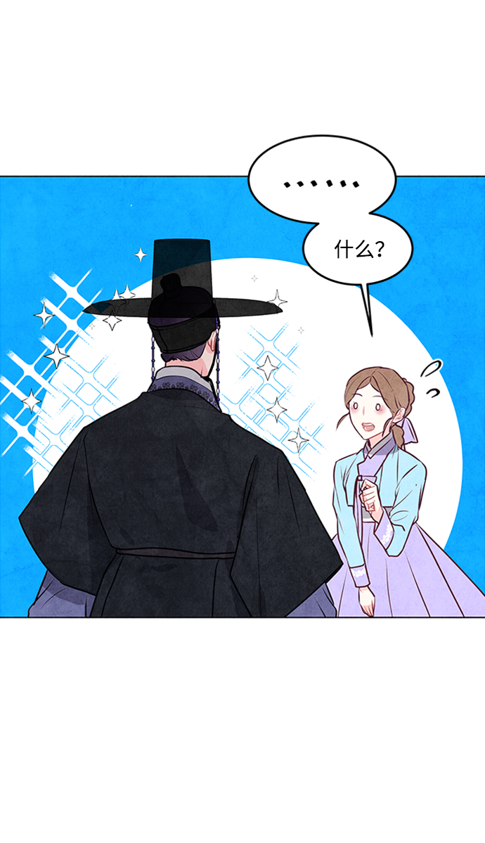 第28话27