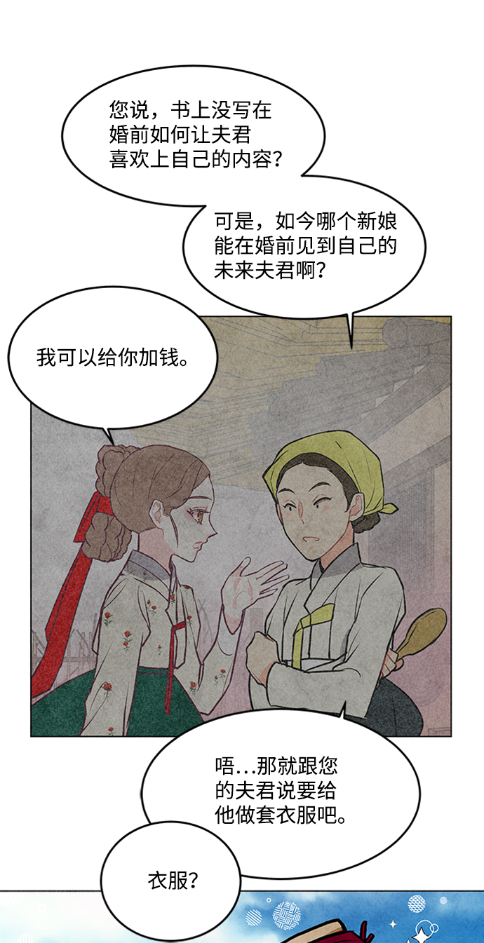 第48话51