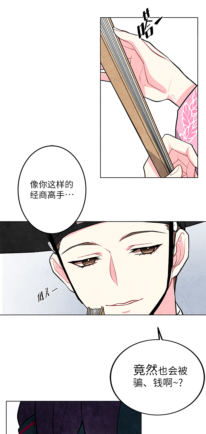 第2话19