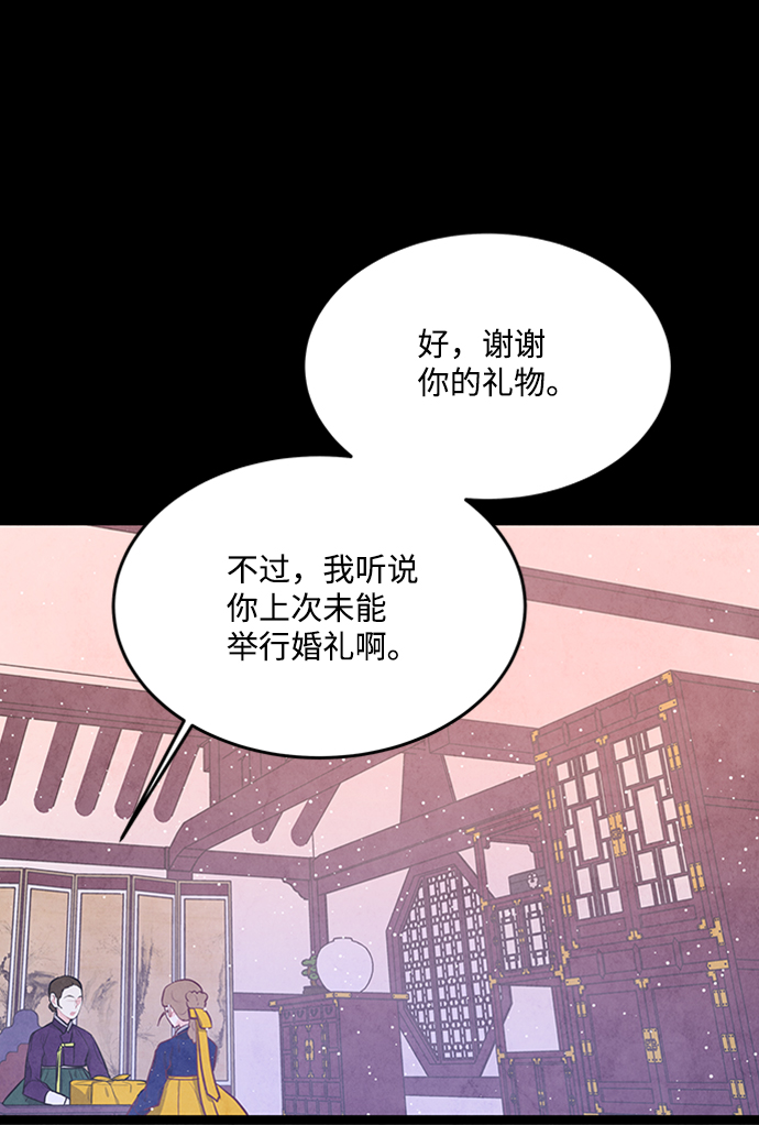 第61话6