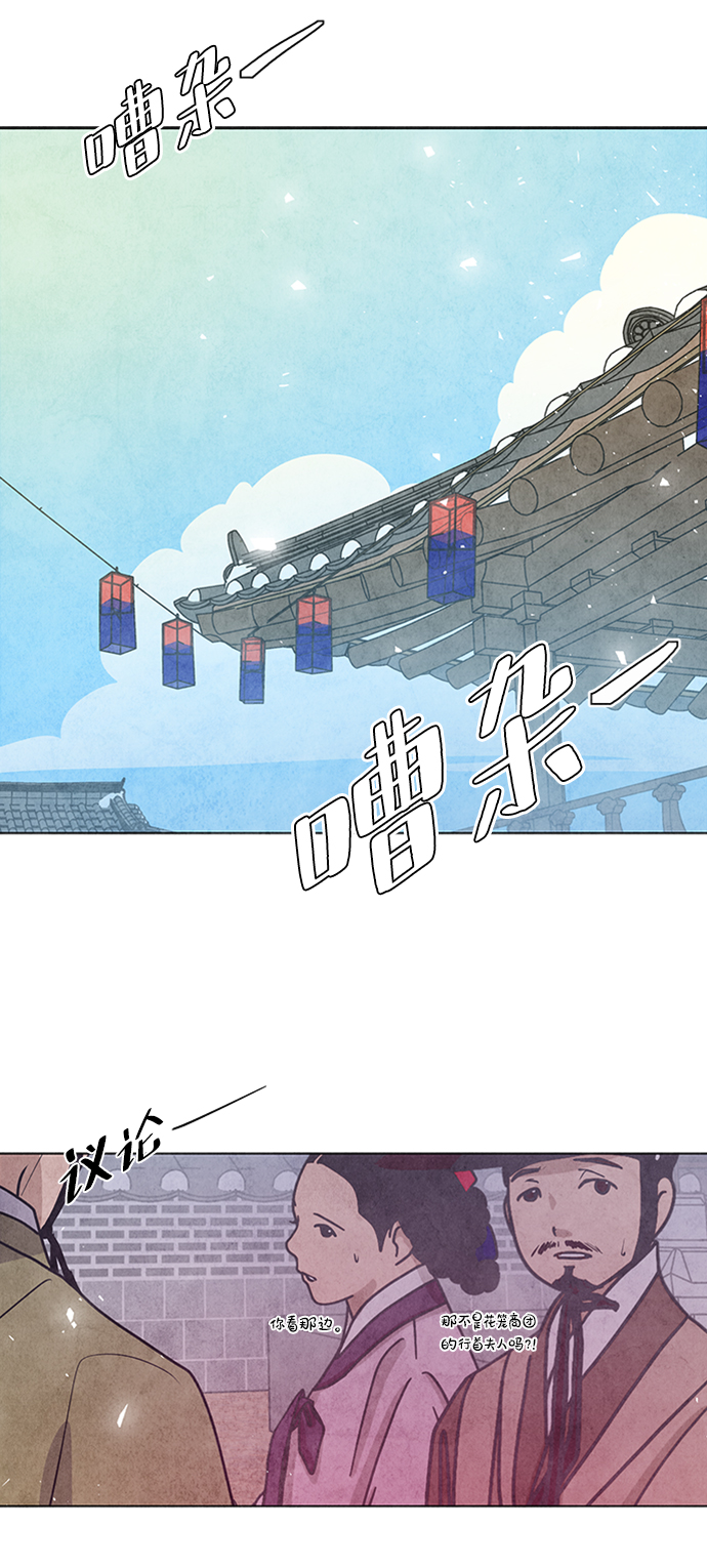 第47话28