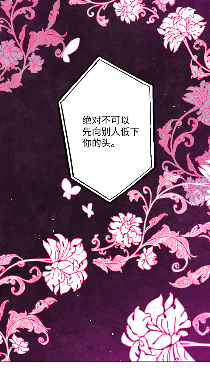 第5话12