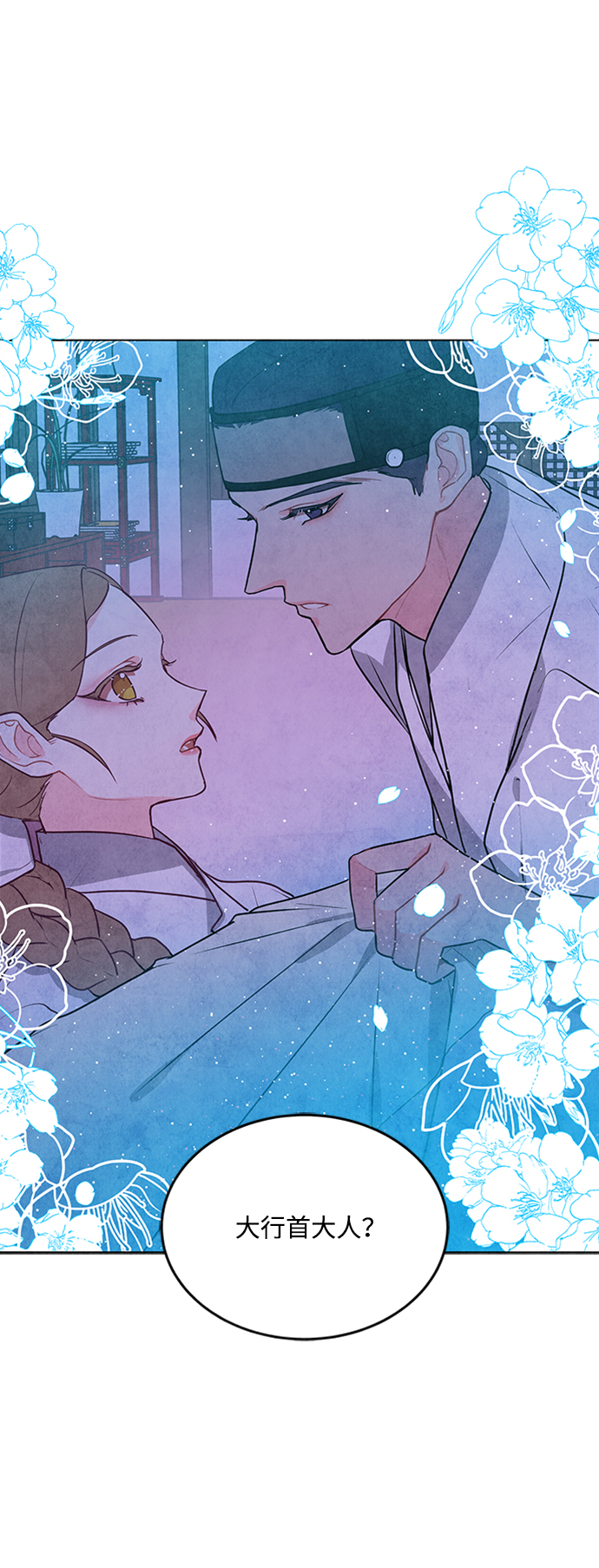 第34话45