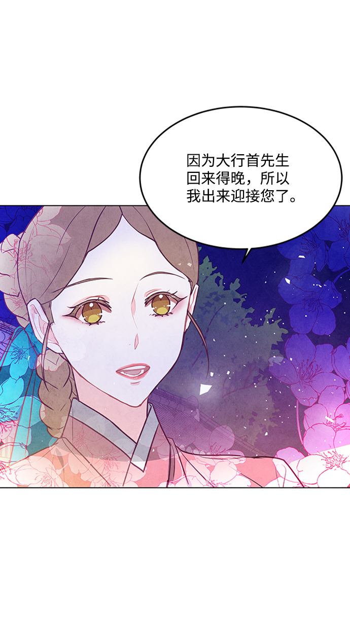 第62话69