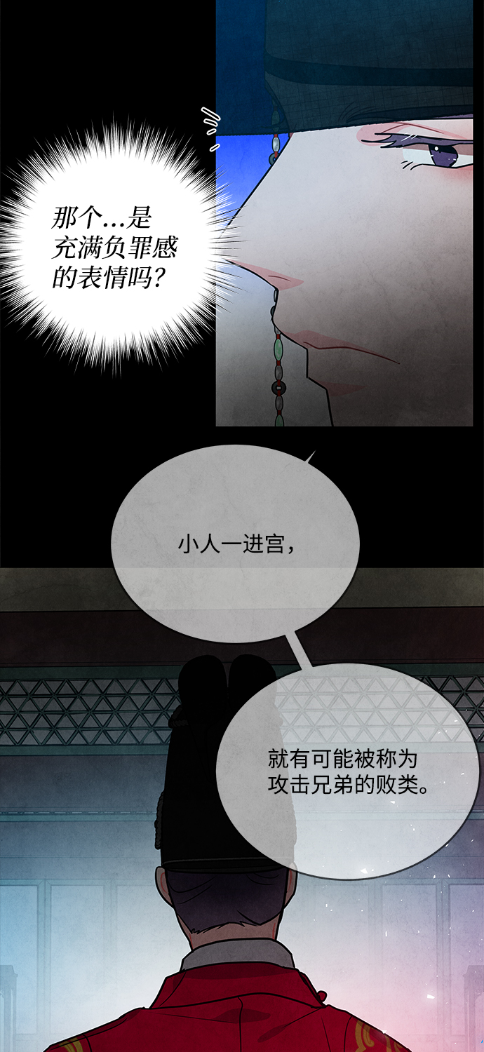 第96话58