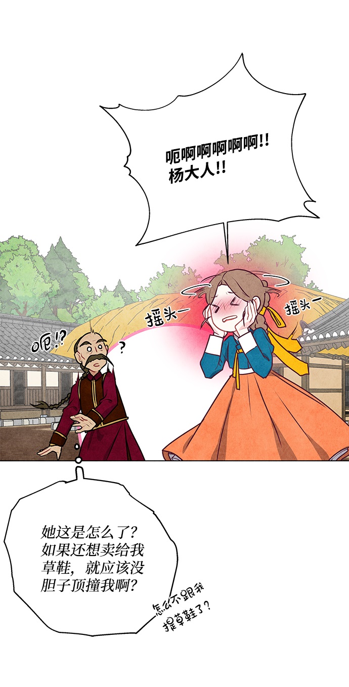 第26话19