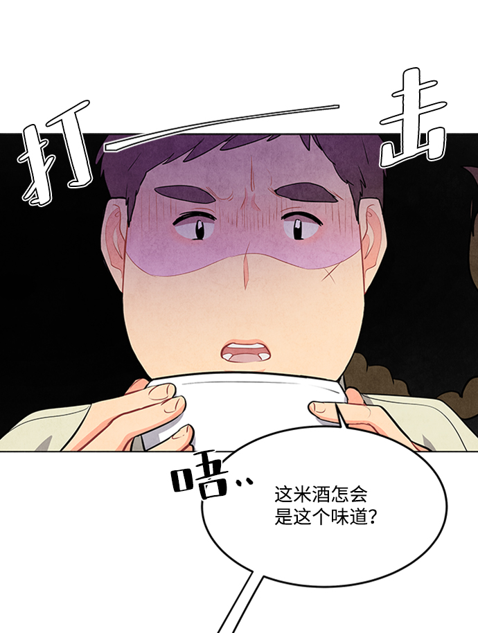 第77话13