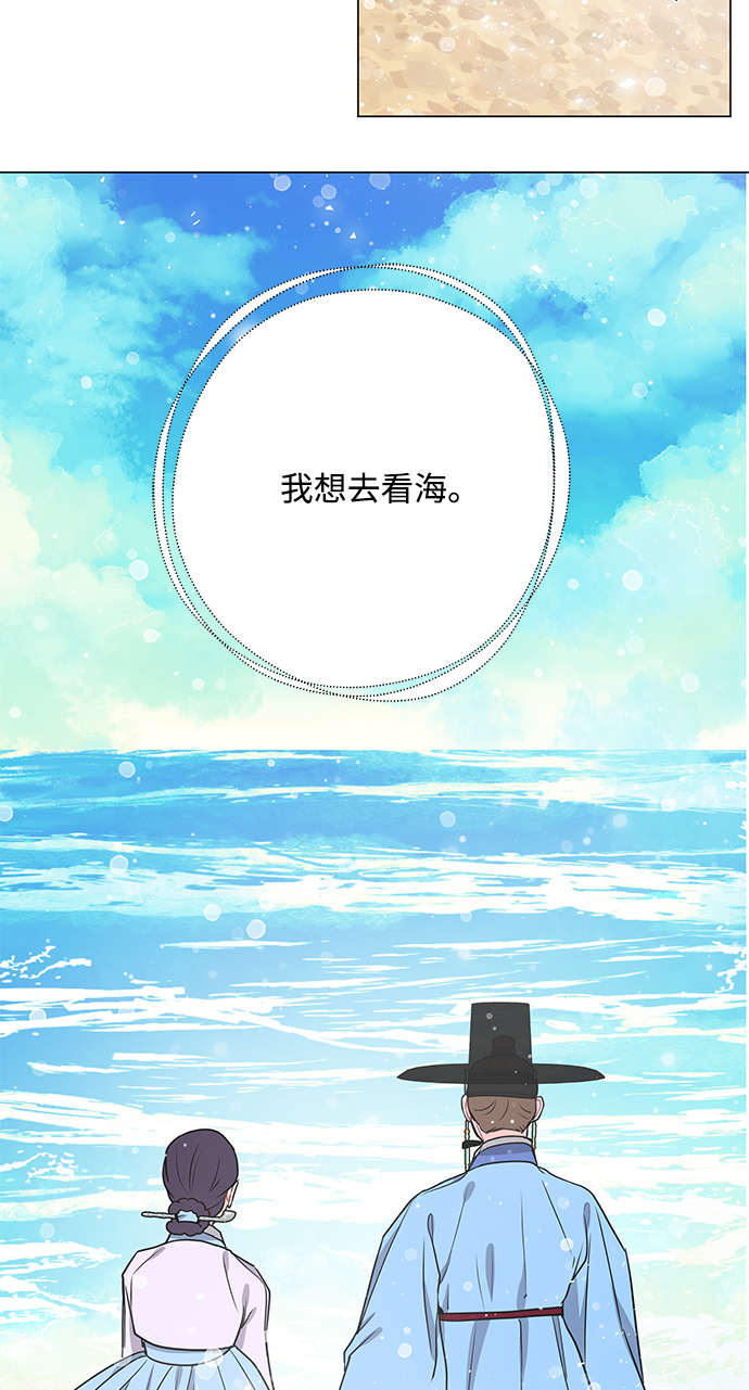 外传 01话58