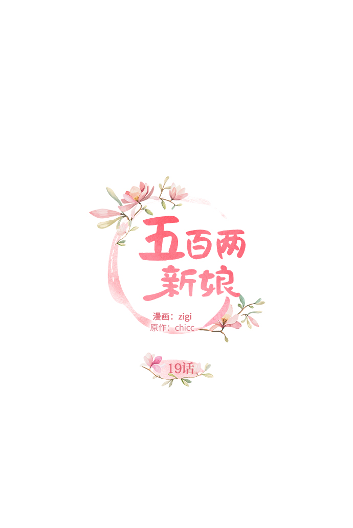 第19话1