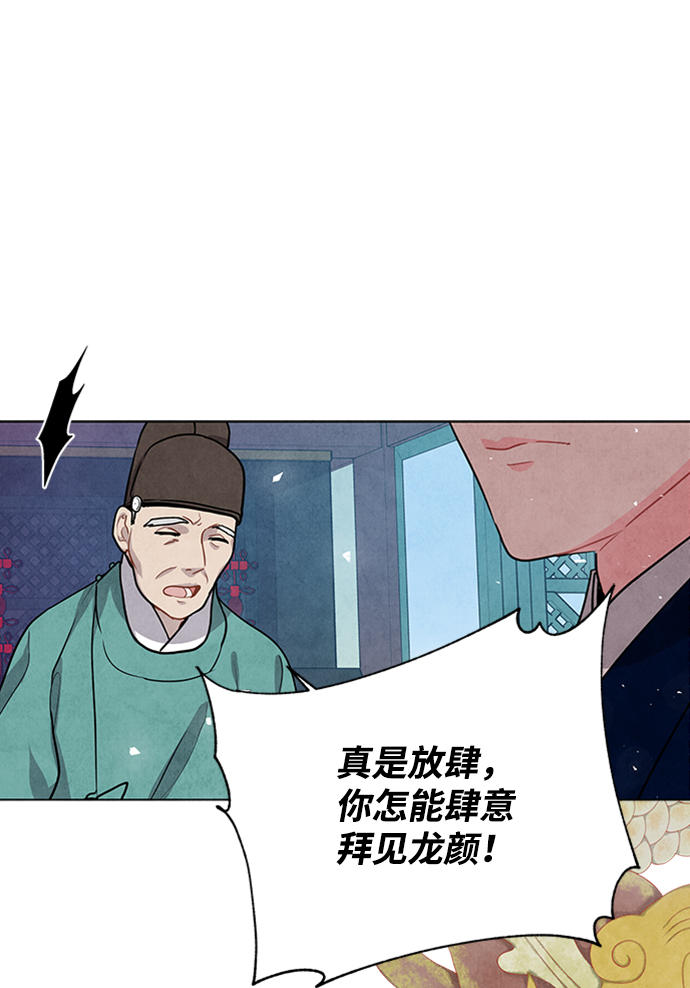 第93话61