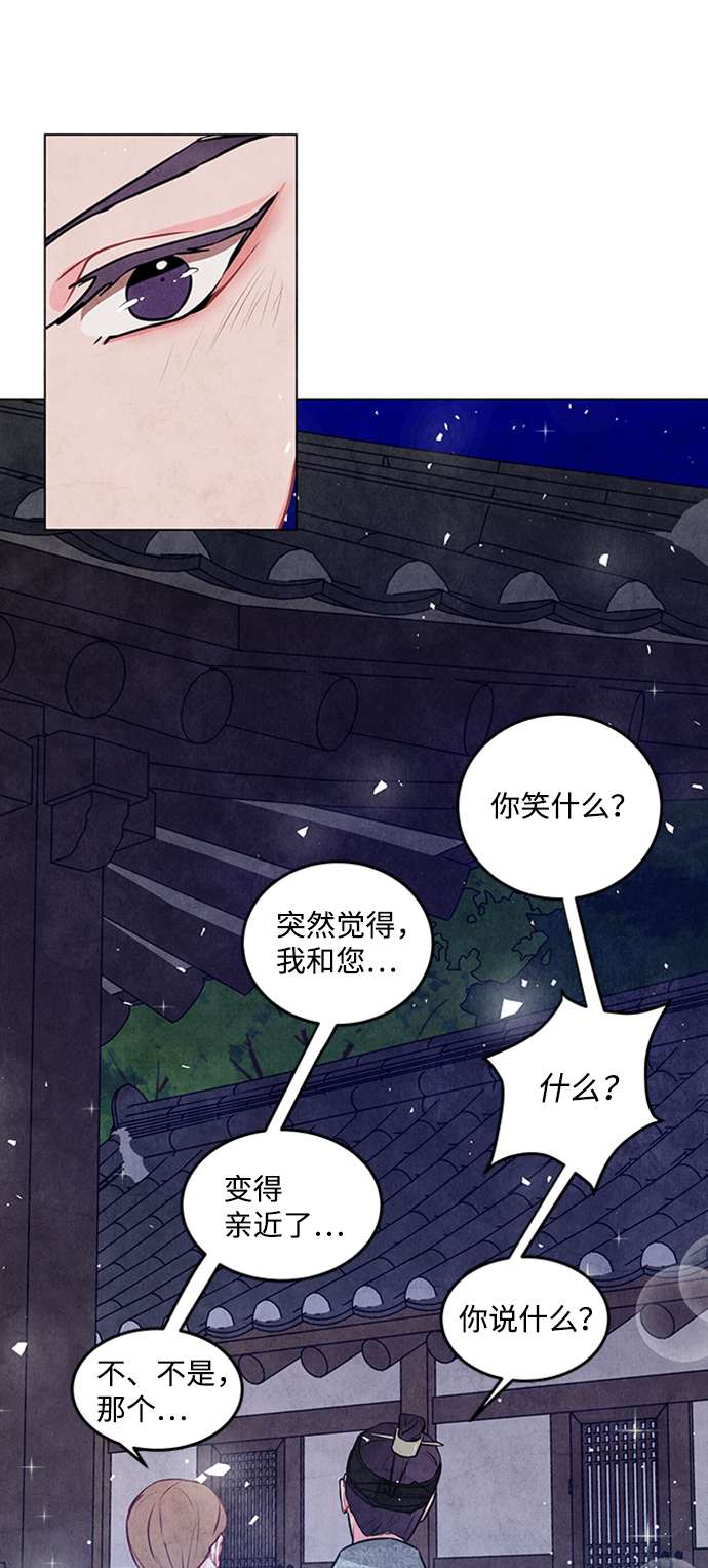 第21话26