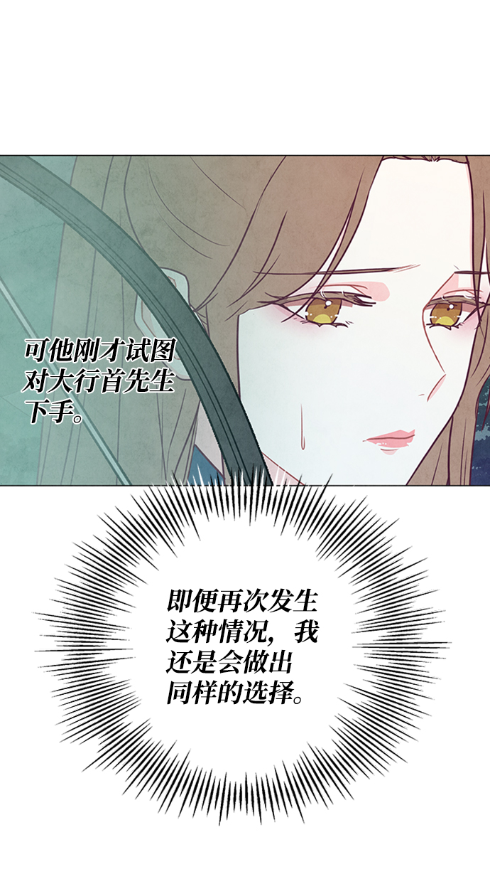 第93话13