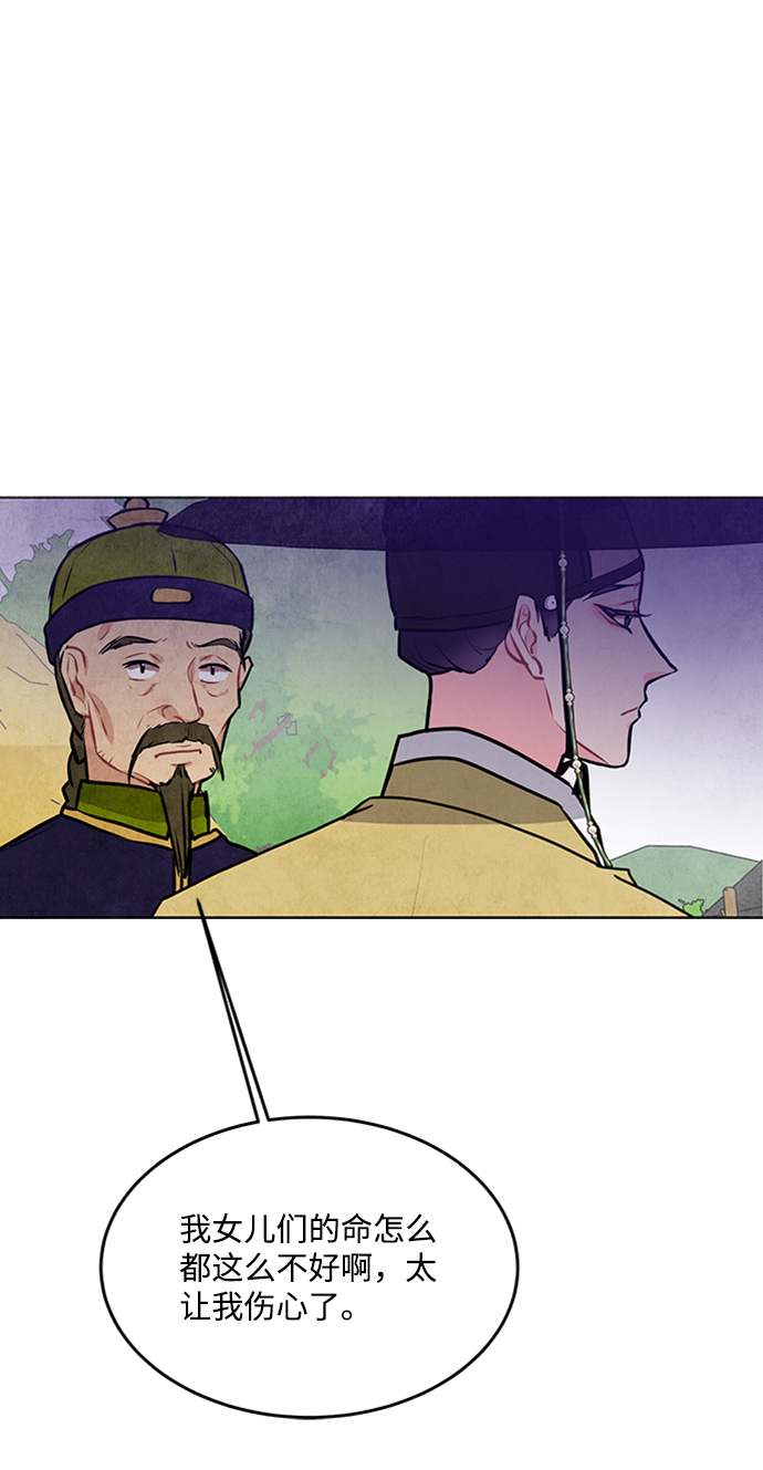 第33话20