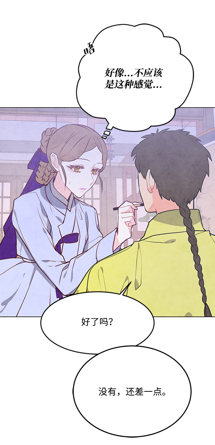 第58话53