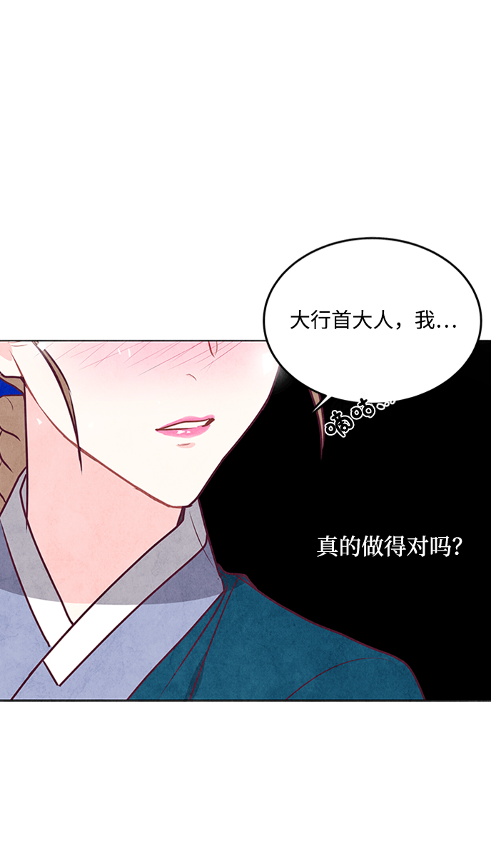 第30话37