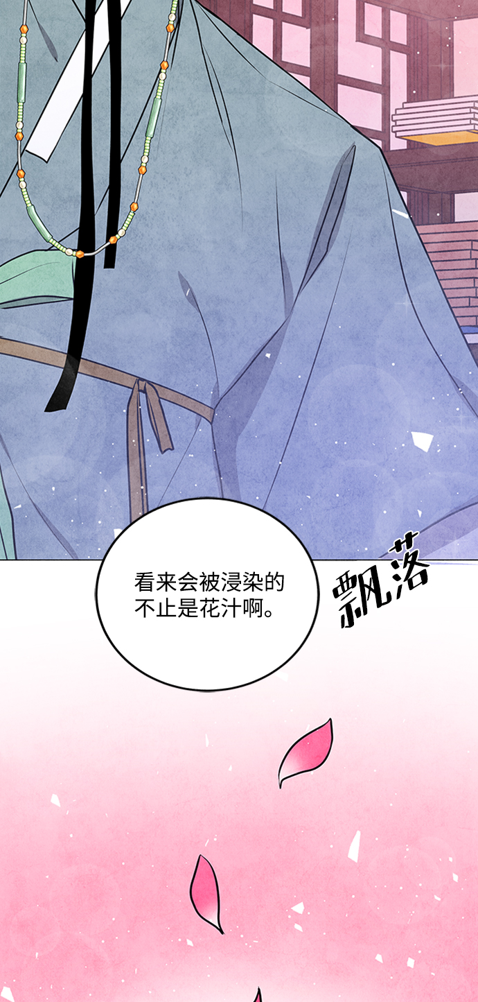 第24话23