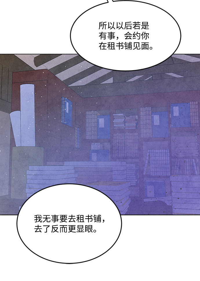 第71话46