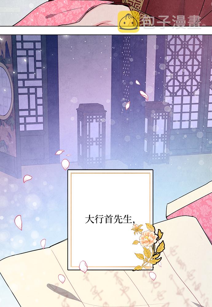 第95话16