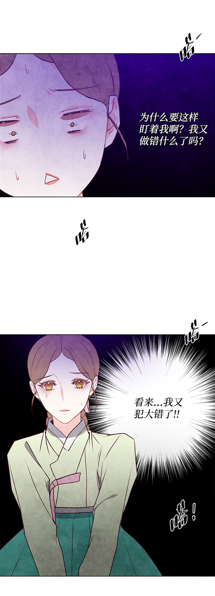 第36话22