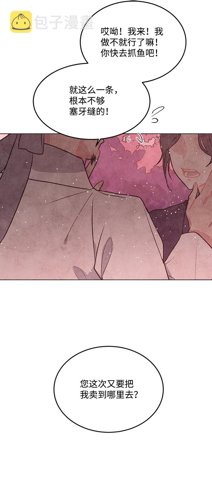 第51话33