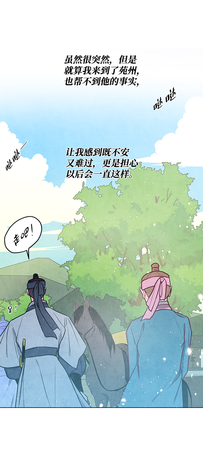 第65话34