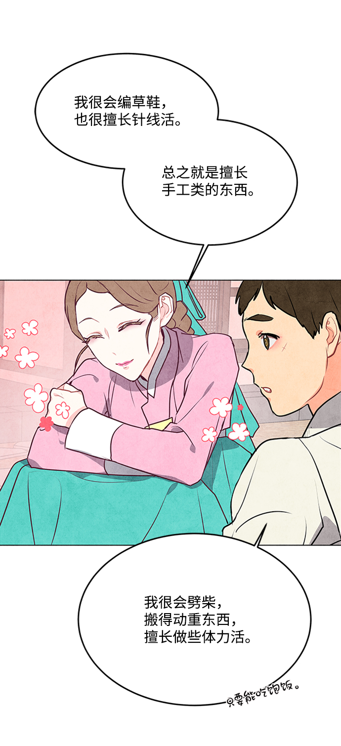 第45话17