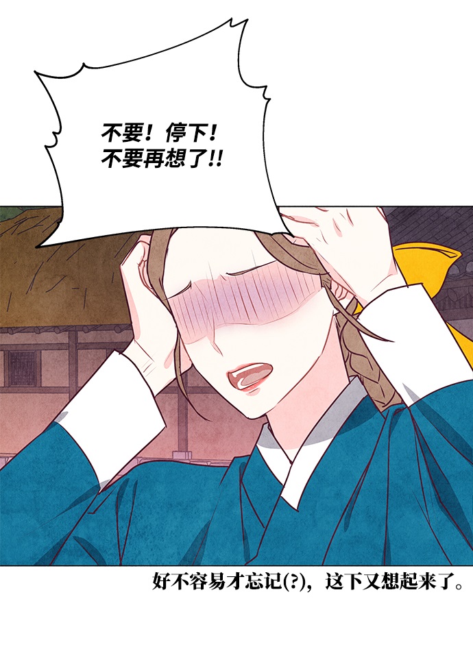 第26话18