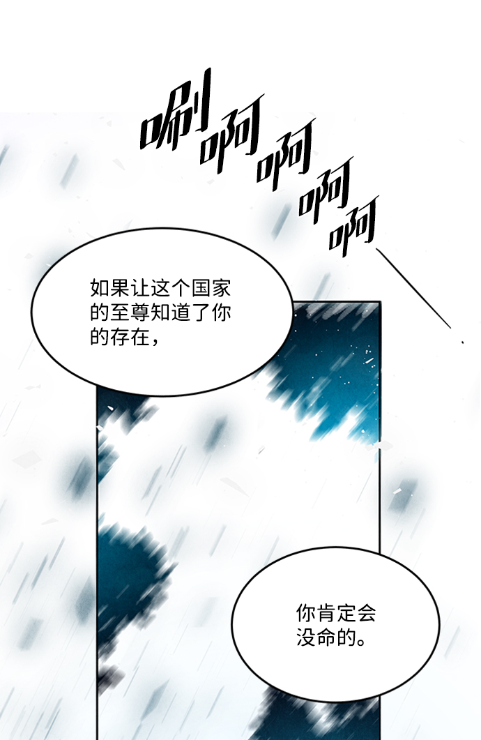第56话8