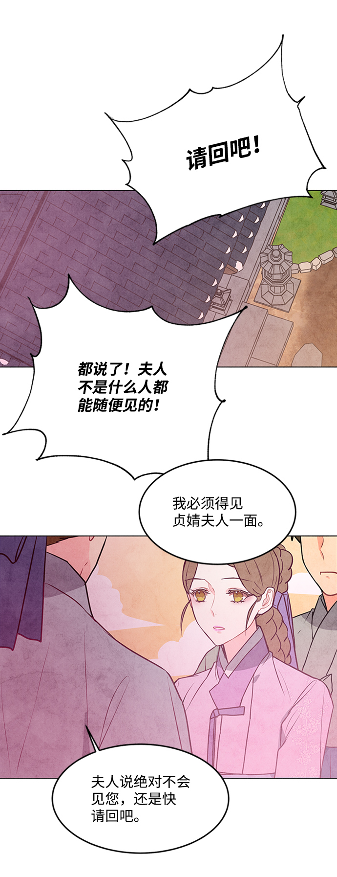 第46话31