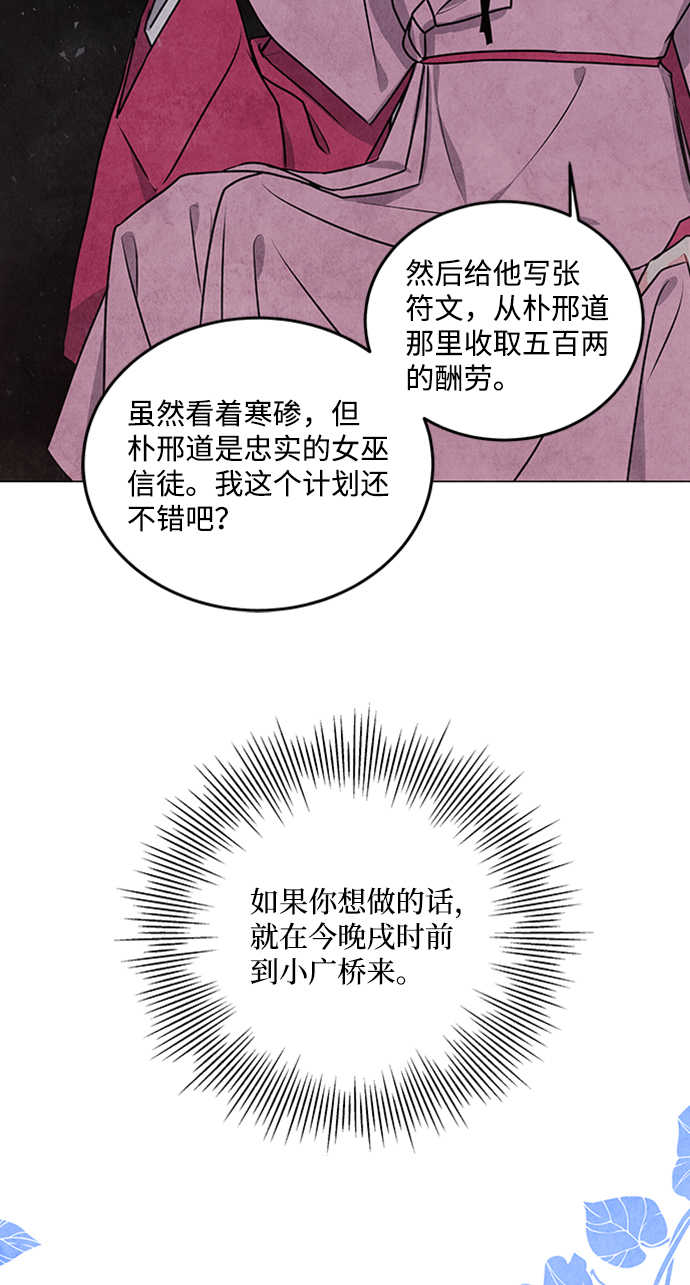第27话60