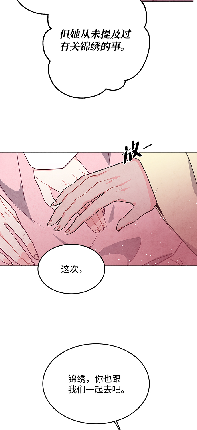 第98话（最终话）45
