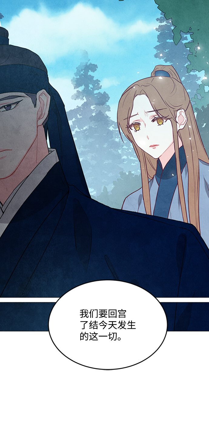 第93话38