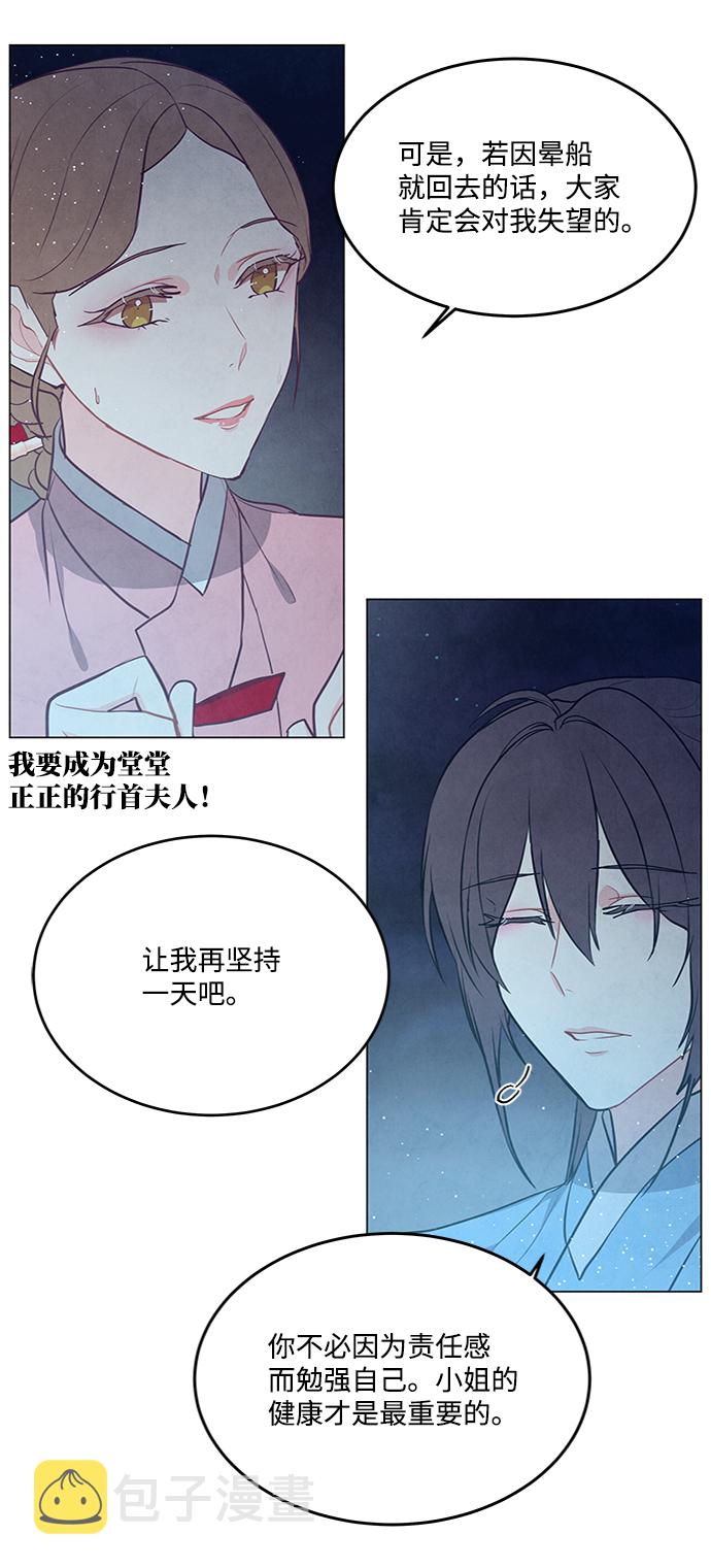 第83话44