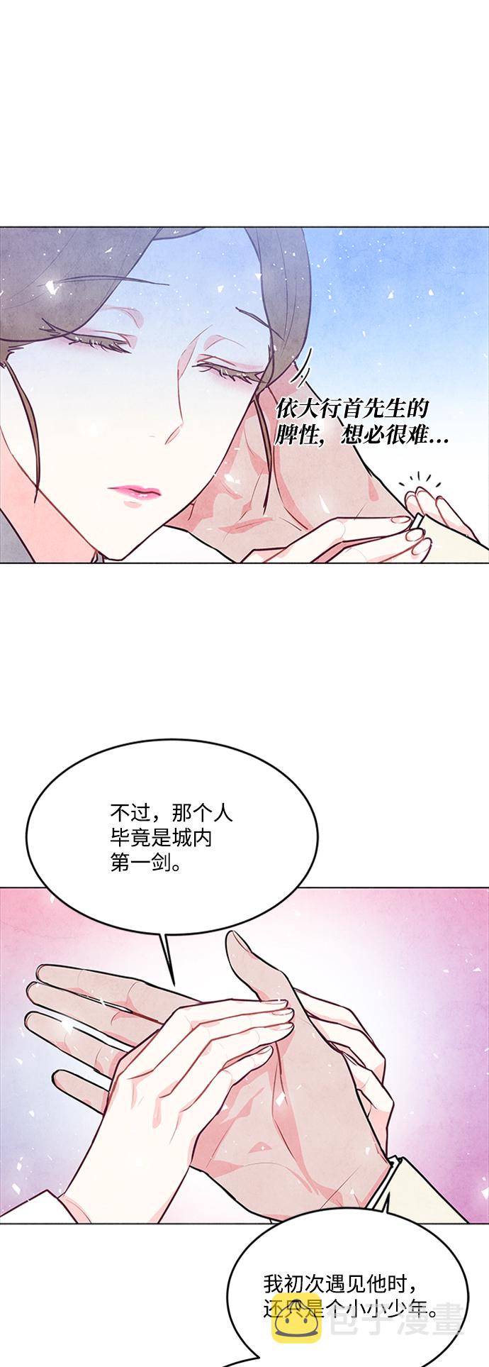 第41话7