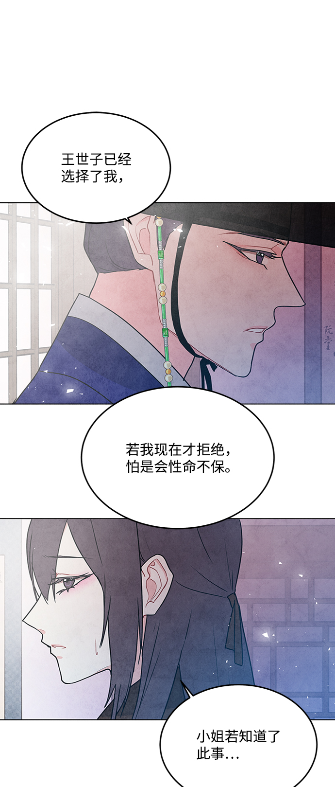 第72话30