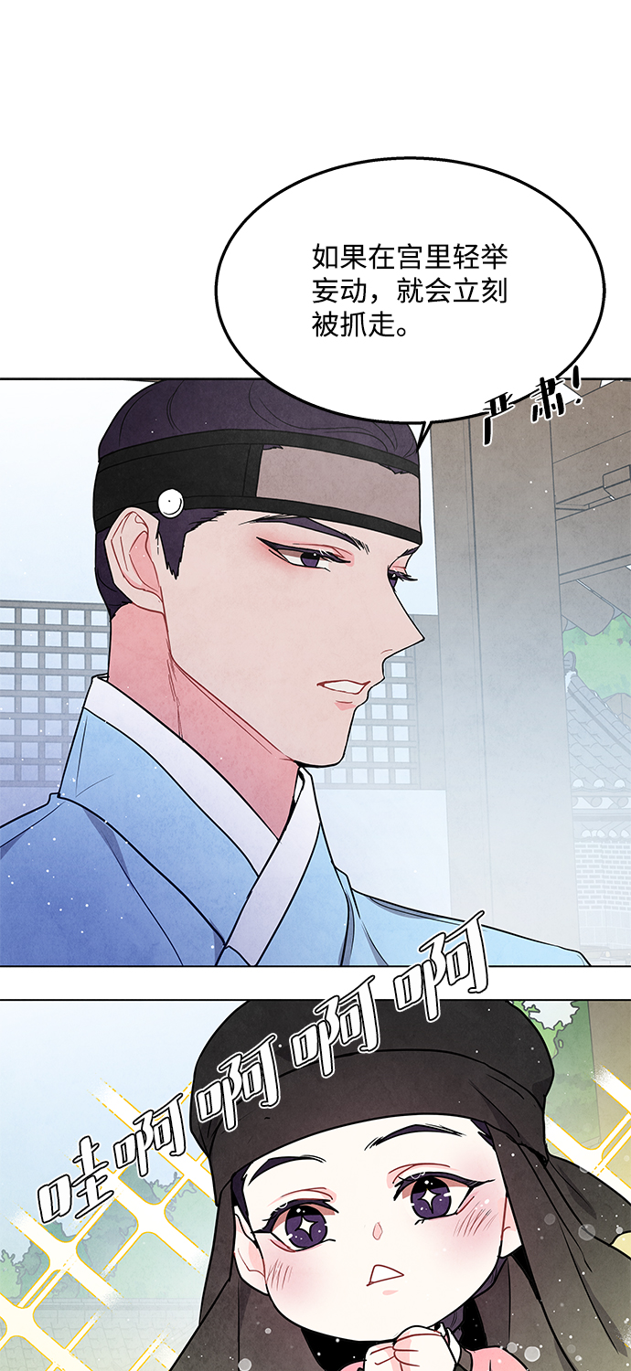 第98话（最终话）41
