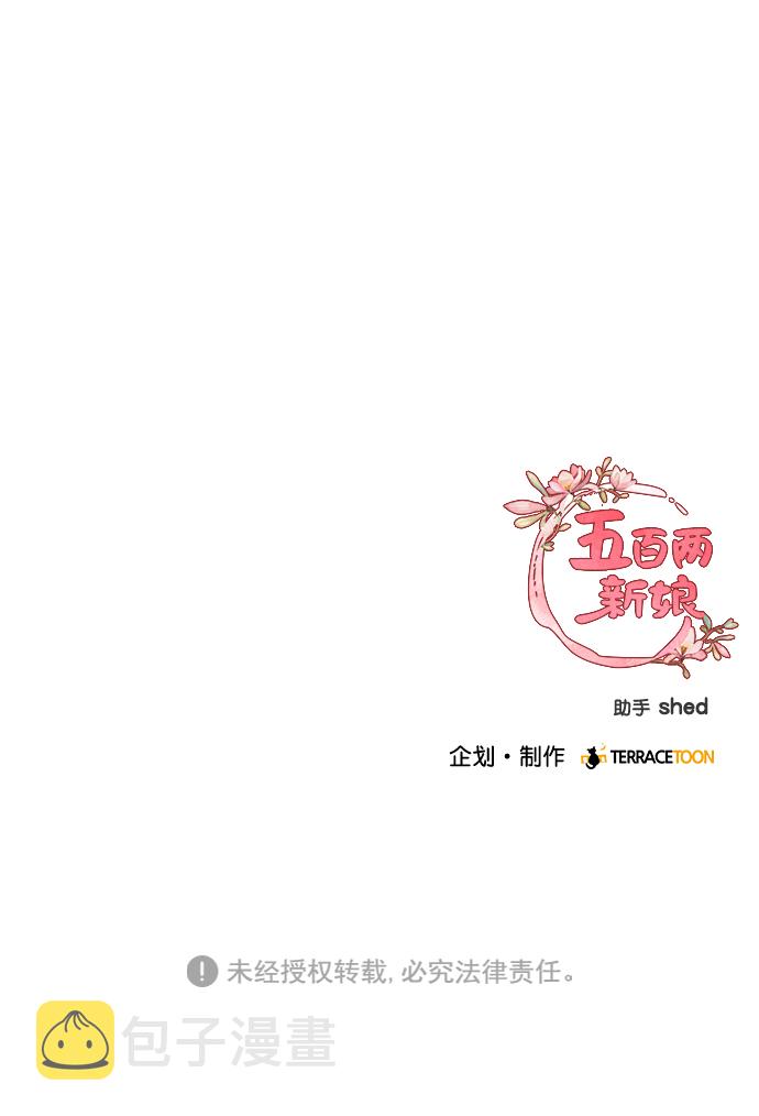 第9话67
