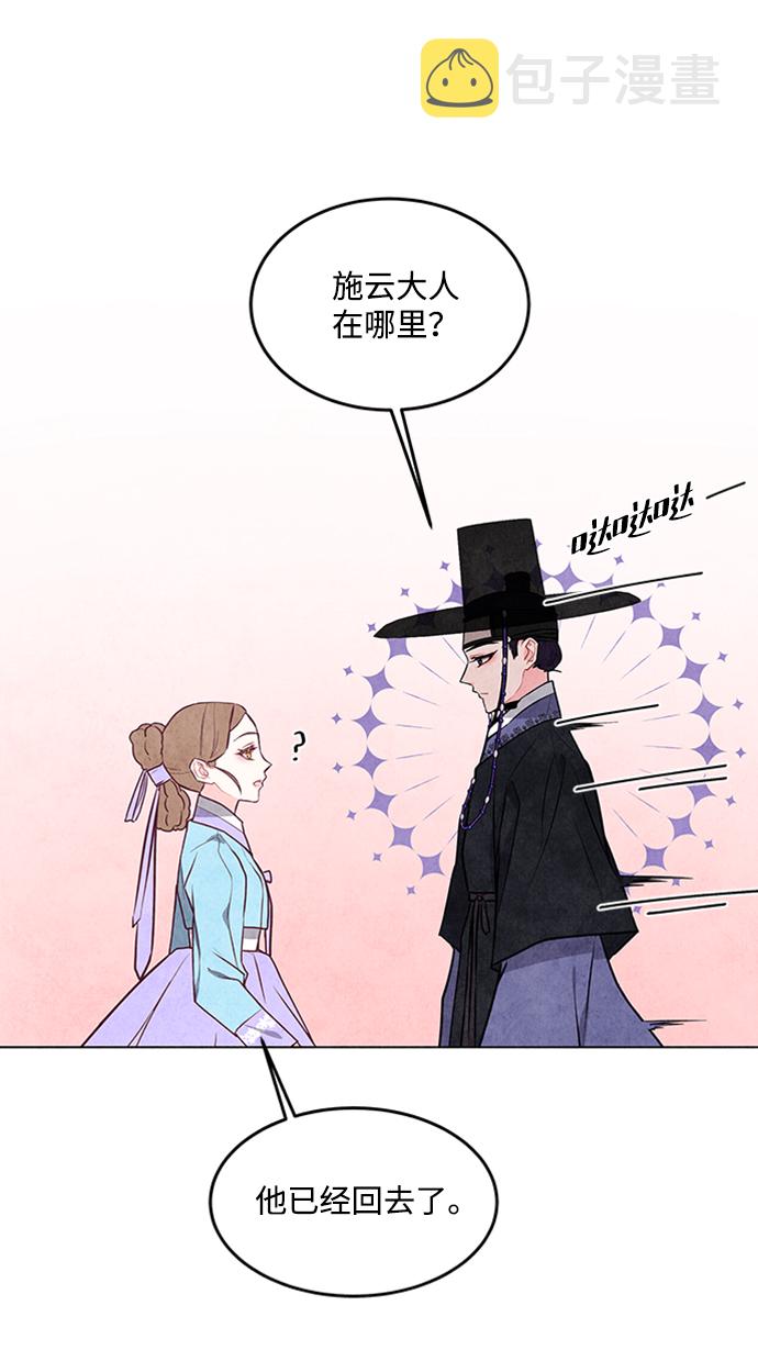 第27话46