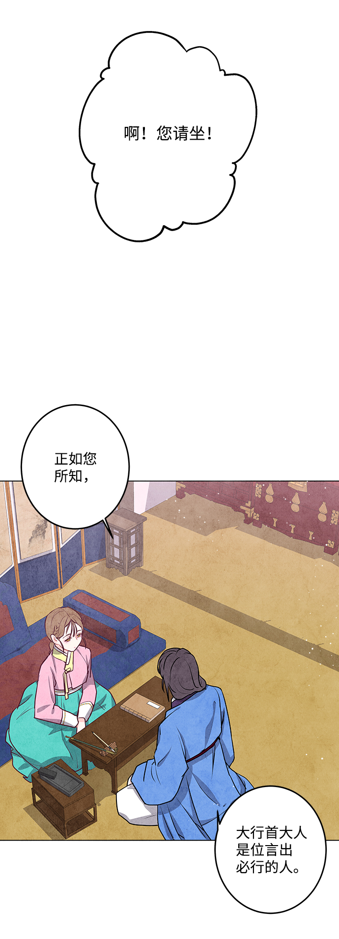 第7话20