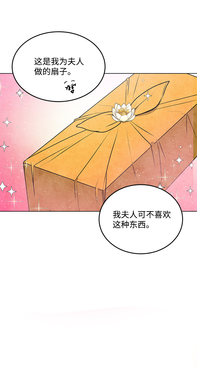 第34话18