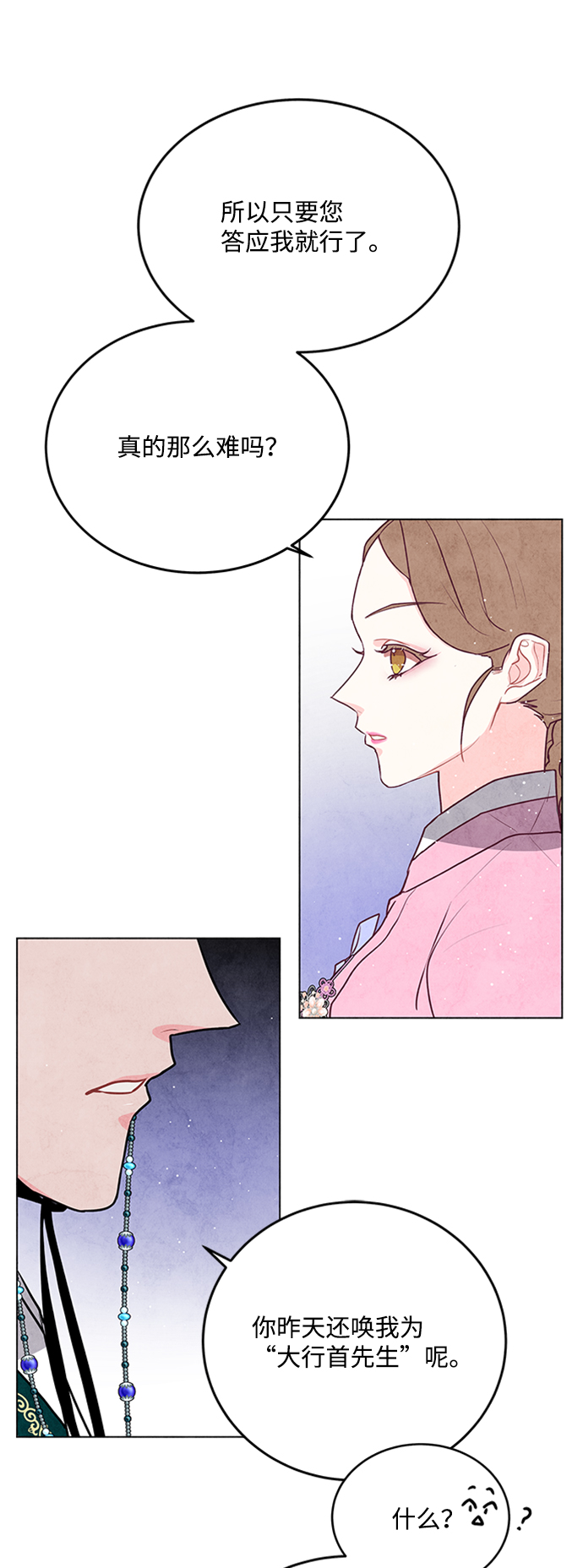 第40话47