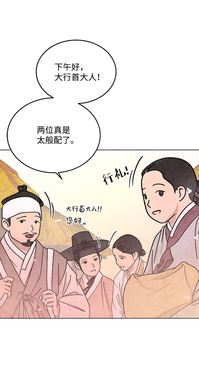 第25话5