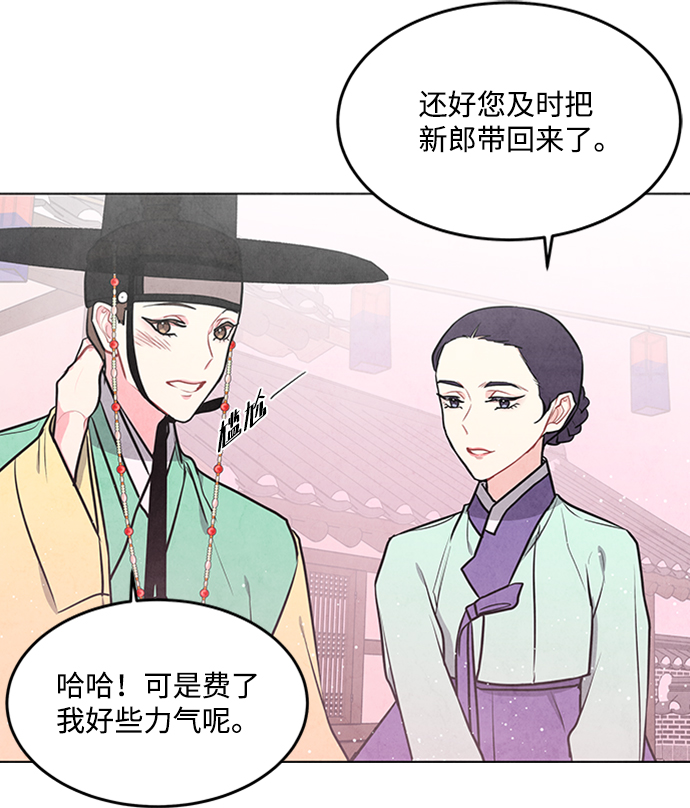 第67话40