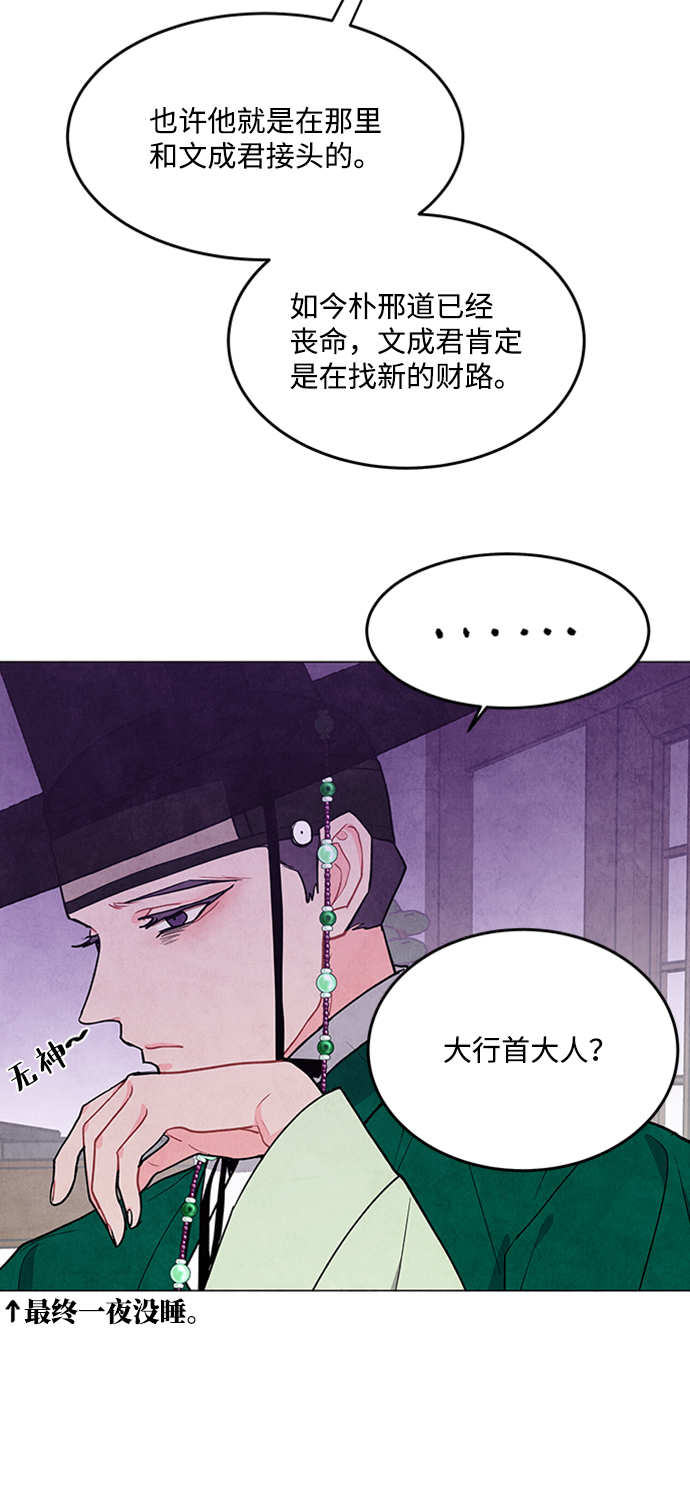 第73话14