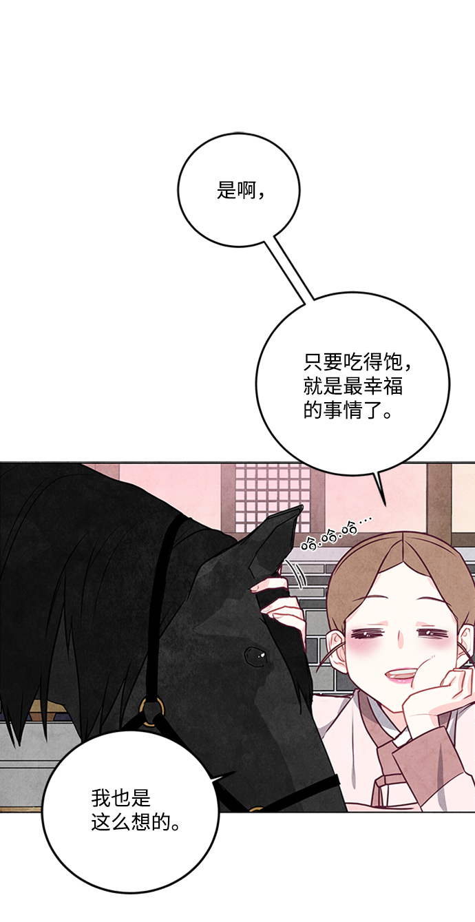 第21话42