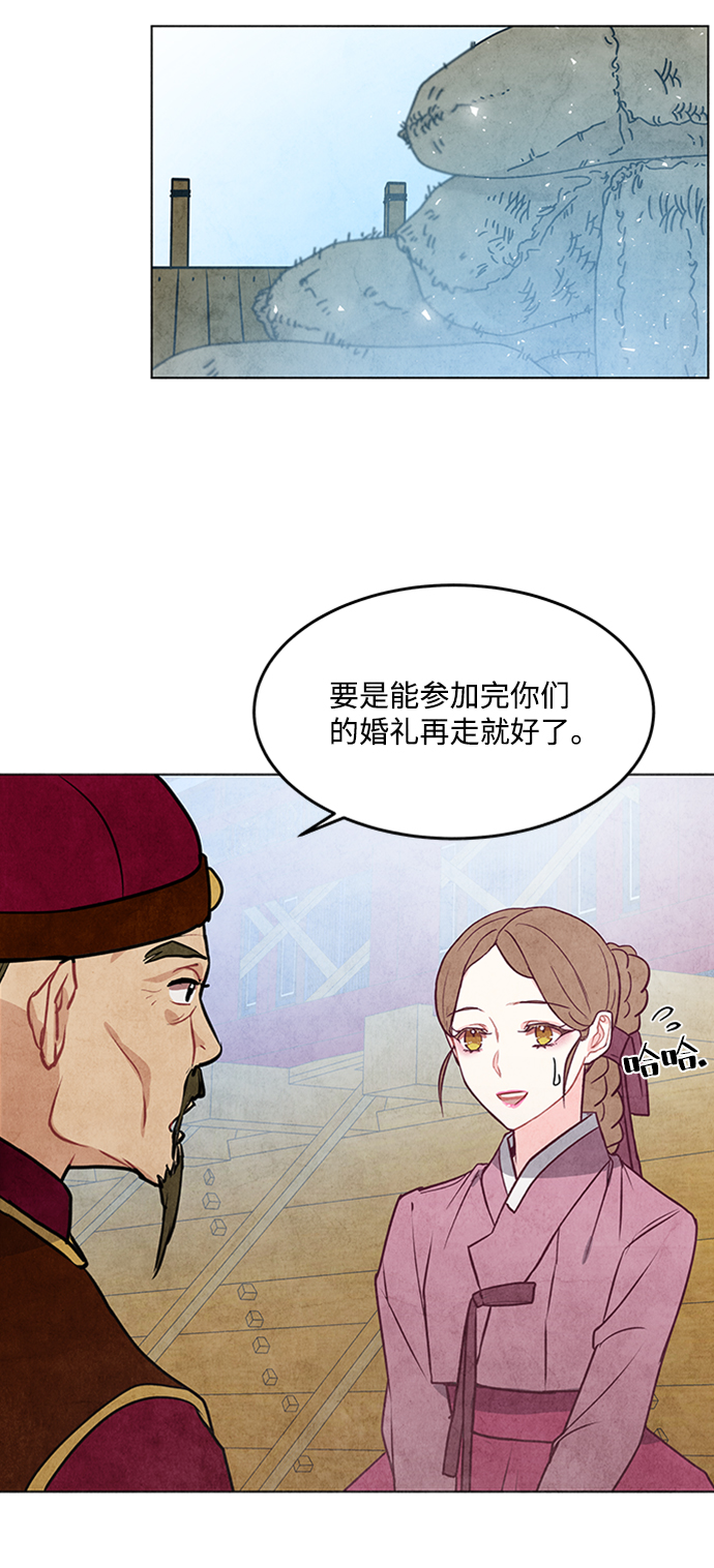 第33话23