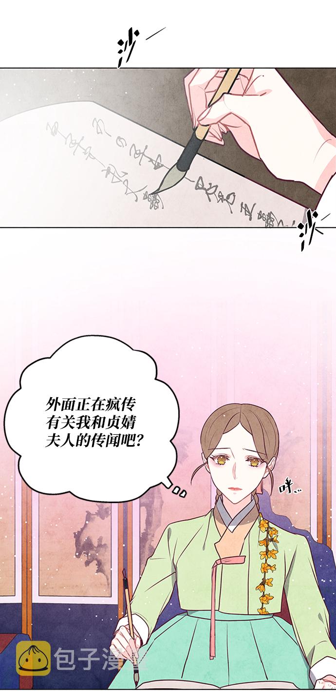 第47话21