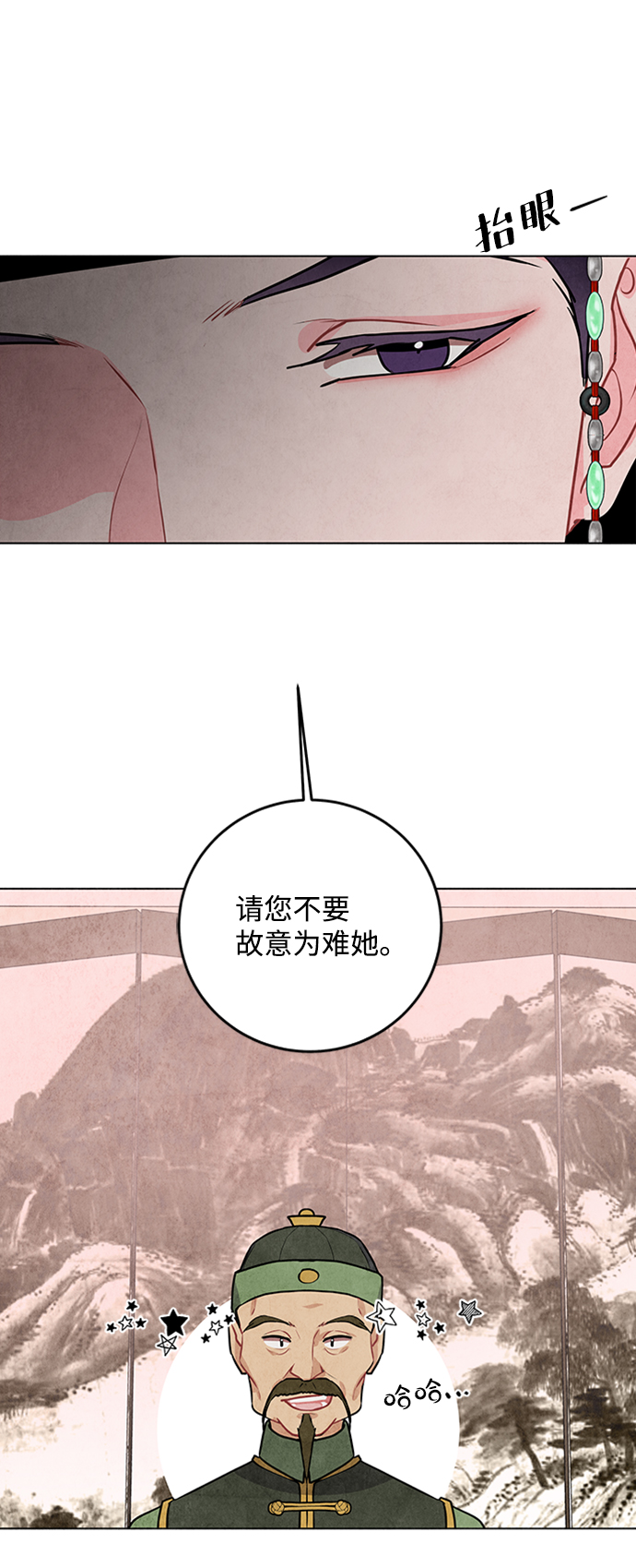 第22话44